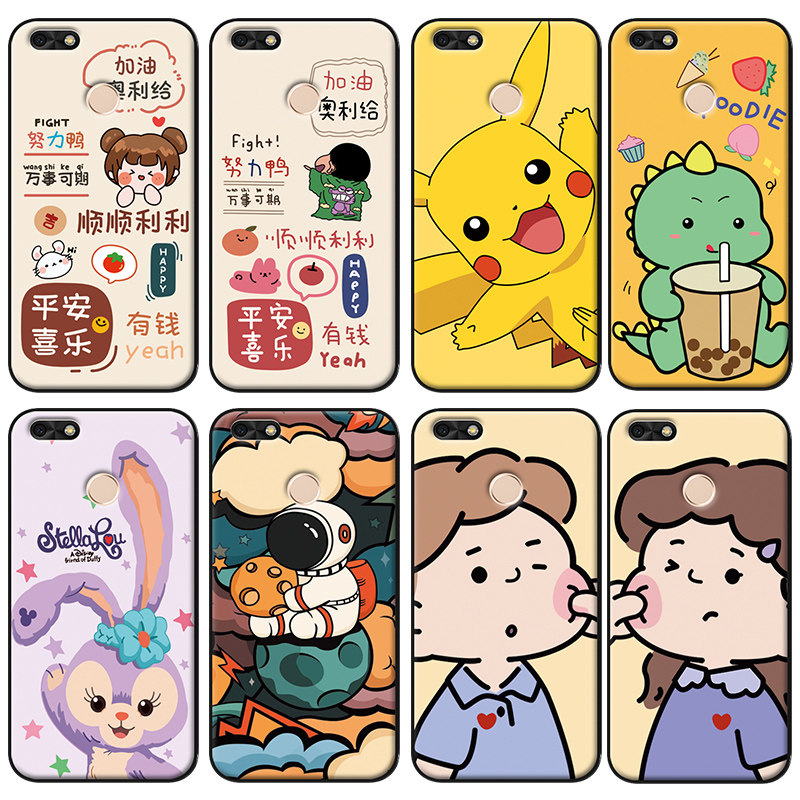 适用于华为畅享7手机壳huawei常享7软胶sla—al00卡通sla-tl1o支架sia