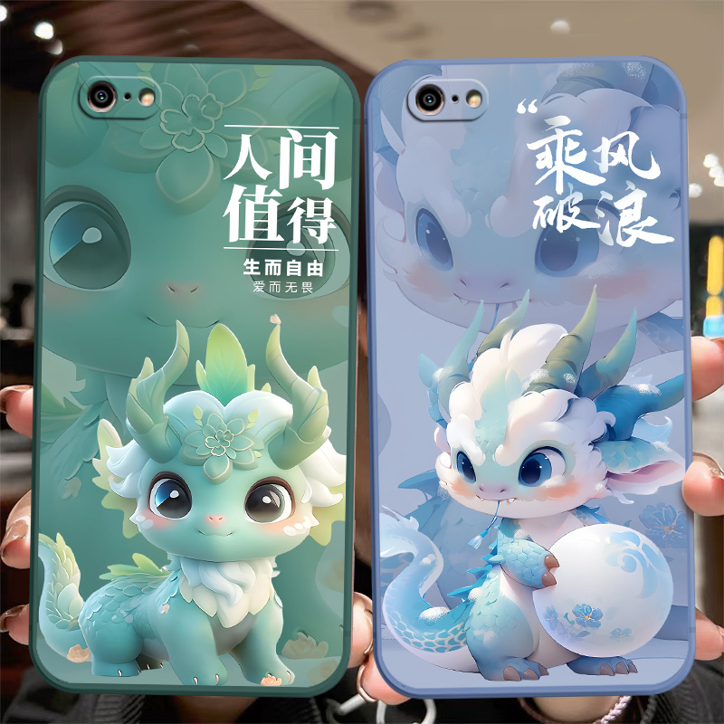 适用于iphone6splus手机壳a1524龙年新年款i6pls软硅胶ihone6plus卡通i6p潮男女iph0ne6plus全包边苹果6plus