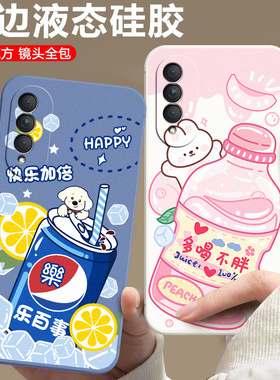 适用于华为nova10Z手机壳noa10z软硅胶nav010z小清新nvoa10z可爱huawei防摔nv10z个性CHA-AL80卡通女naowa10Z