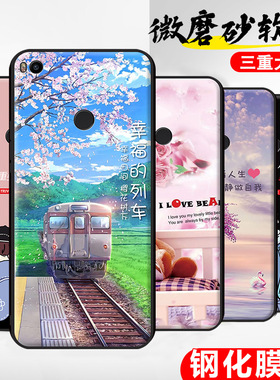 适用于小米max2手机壳6.44寸max2代mas2软胶mas2卡通m1ma2x磨砂mex2超薄mxs2支架Mi mex2新款MDE40防摔保护套