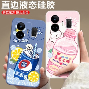 适用于realmegt3手机壳RMX3709可爱真我gt3软硅胶ReaimeGt3超薄真我gt3小清新ralmegt3全包边oopo真我gt3防摔