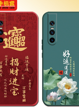 适用于vivos1pro手机壳vovispre防摔VIVO V15plus小清新V1832A个性v1832t全包边viv0v15pro卡通vive可爱vicos