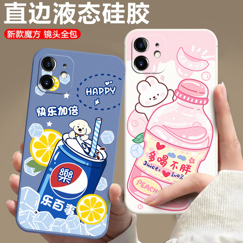 防摔全包设计磨砂手感全方位呵护爱机