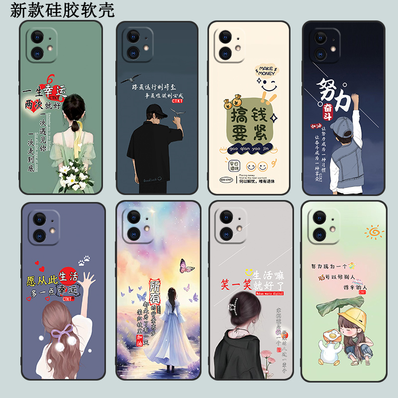 防摔全包设计磨砂手感全方位呵护爱机