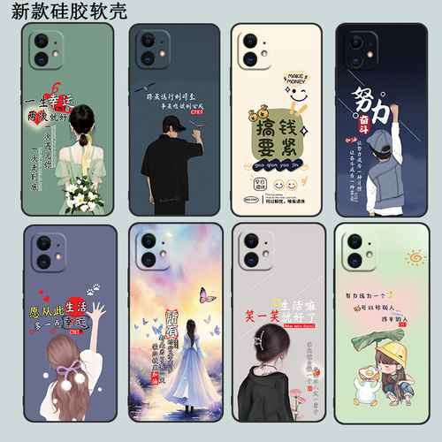 防摔全包设计磨砂手感全方位呵护爱机