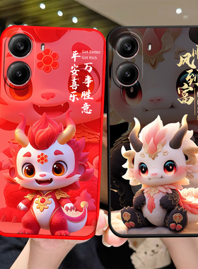 适用于红米turbo4手机壳redmi turbo4全包边hongmiturb04可爱miuiturbo4软硅胶hmturbo4小清新卡通保护套情侣