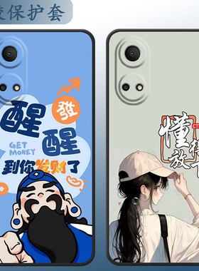适用于华为荣耀play30plus手机壳play30plus软硅胶Play3oplus潮男女荣誉Plαy30plus时尚Honroplay30plis卡通