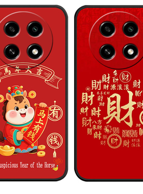 适用于oppoa2pro手机壳0ppoA2pro新年款OopoΑ2pro卡通欧珀a2pro软硅胶PJG110个性0pp0A2pr0可爱PJGl10全包边