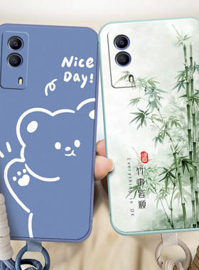 适用于vivoY53s手机壳viovy53s软硅胶viv0y53s卡通v0vi丫53s防摔VOY53s情侣V2111A可爱vl0丫五三s时尚vivi53s