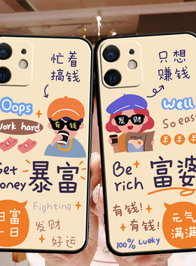 适用于iphone12手机壳iphoen12软胶iphoe12卡通iphome12磨砂iph0ne12新款苹果l2钢化膜ipone12防摔pg12保护套