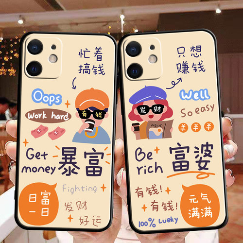 法欧娜iPhone12硅胶卡通全包