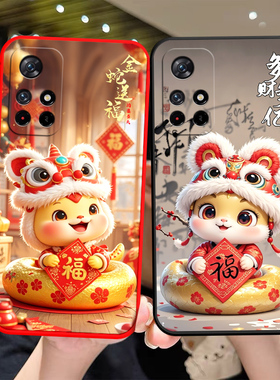 适用于红米Note115G手机壳hmnotel1蛇年rdemiNote11小清新MiuiNote1l软硅胶21091116AC卡通5G全包边可爱情侣