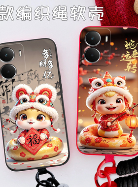 适用于realmeneo7x手机壳RMX5071新款真我neo7x可爱欧珀RalmeNeo7x防摔真我Ne07X软硅胶neo7X卡通reaimeneo7X