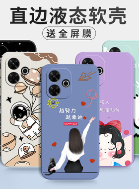 适用于红米note13r手机壳Rdeminote13r潮男女Miuinote13r情侣Hmnotel3r软硅胶HongmiN0te13r保护套时尚卡通