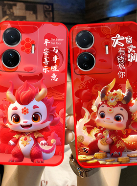 适用于vivos15e手机壳vioS15e龙年新年款V2190A可爱voviS15e软硅胶vivosl5e卡通vlovs15e小清新viv0s15e超薄