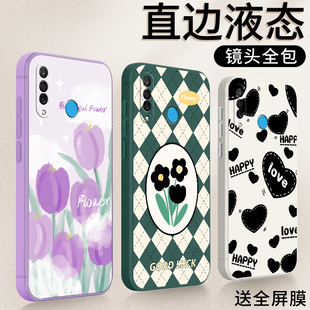 nava4E卡通mar 适用于华为nova4E手机壳huawei al00软胶nove4e超薄化为nv4E钢化膜n0va4e磨砂navo4e男保护套