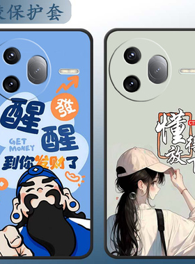 适用于红米k80pro手机壳HongmiK8opro可爱MiuiK80pro保护套hmK80pr0全包边rdemik80pro软硅胶小清新防摔情侣