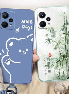 适用于realmeq5狂欢版手机壳RealmeQ5狂欢版全包边RMX3372小清新欧珀Realmeq5狂欢版时尚真我q5狂欢版软硅胶