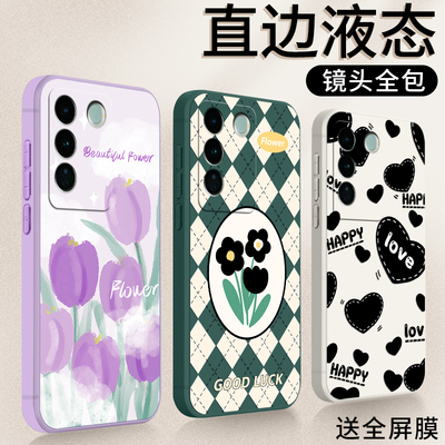 法欧娜vivoS16硅胶卡通全包