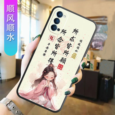 适用于OPPOReno4Pro手机壳RENO4PR0情侣PDNM00可爱0p0preno4pr0小清新rno4pr软硅胶ren04por时尚reon4pro新款