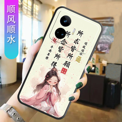 适用于Realmegtneo5se手机壳RMX370o卡通RMX3700超薄真我gtneo5se时尚ralmeGtneo5se个性reaimegtneo5se情侣