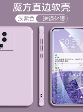 适用于vivoiqooneo7se手机壳vovi软胶lqooneo7se男v0全包V2238A防摔vovl超薄iqoonoe7se网红iqoone07se保护套