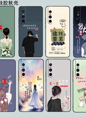 适用于vivos1pro手机壳v1832t软硅胶vovis1pre网红VIVOV15plus情侣vicos保护套viv0s15pro卡通vive时尚V1832A
