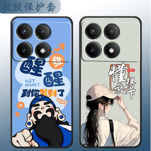 防摔全包设计磨砂手感全方位呵护爱机