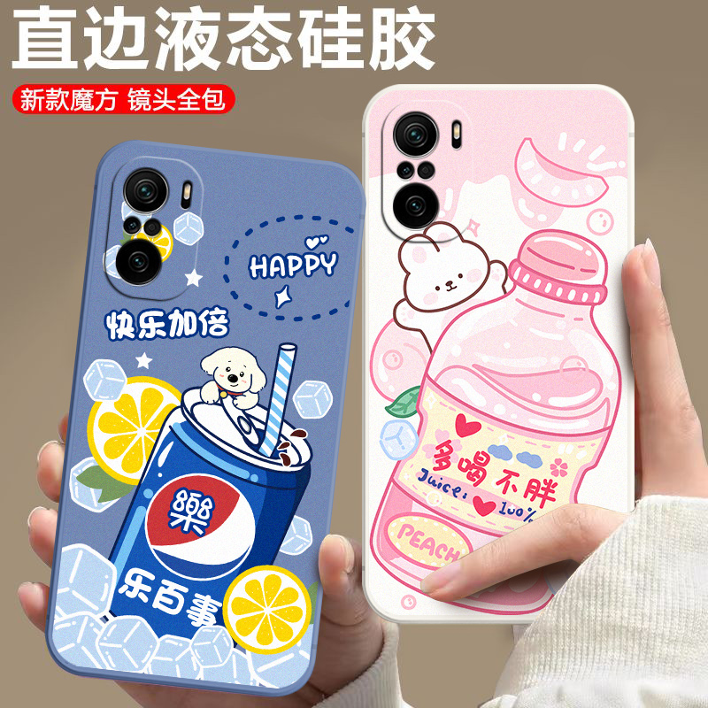 防摔全包设计磨砂手感全方位呵护爱机