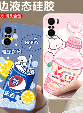 适用于红米k40pro手机壳redmiK40pro软硅胶miuiK40pro防摔M2012K11C情侣红迷K4opro小清新hongmiK40pro可爱女