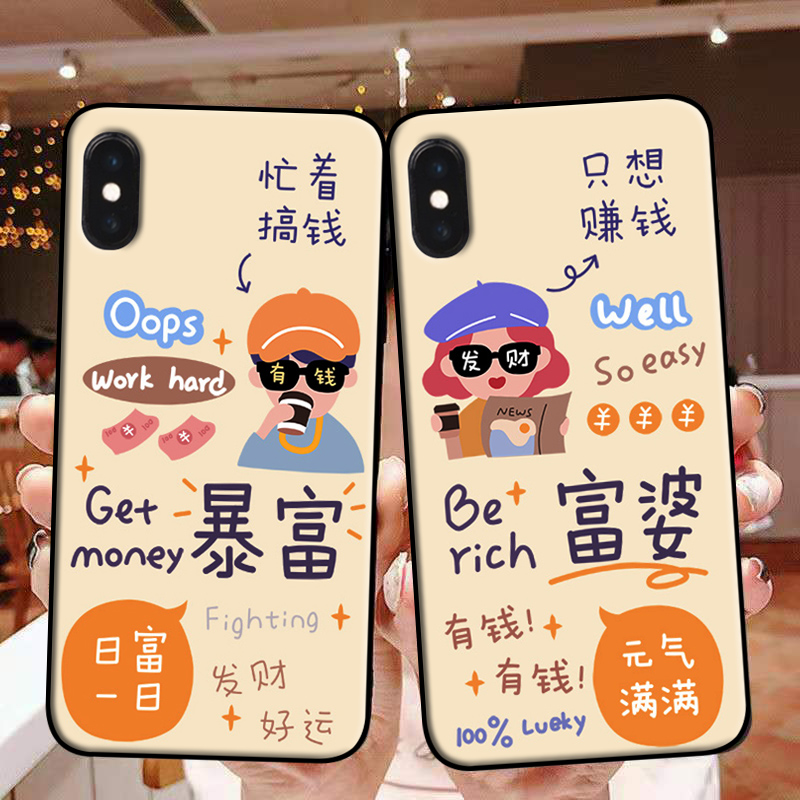 法欧娜iPhoneXSMax硅胶卡通全包