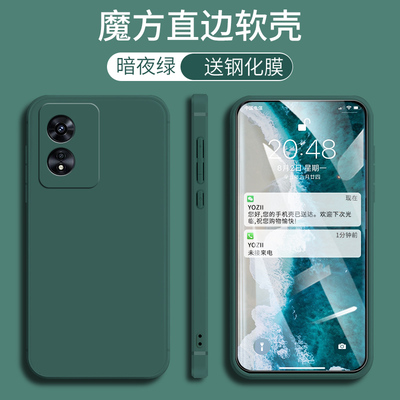 法欧娜OPPOA975G硅胶卡通全包
