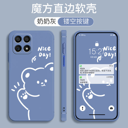 适用硅胶荣耀X30i手机壳