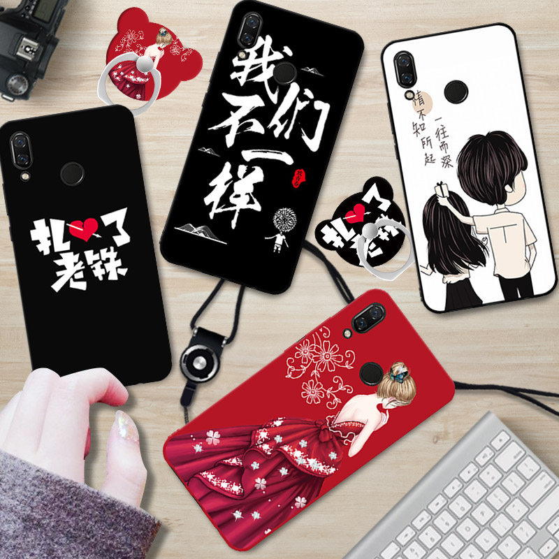 华为荣耀8c手机壳bkk-al10保护套创意文字防摔磨砂卡通女神潮牌女小