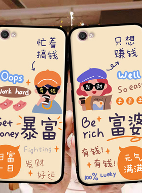 适用于vivox9手机壳vlvox9i软胶VIVO卡通为我叉九钢化膜vovix超薄vovox9sl磨砂viov vovix9i防摔viv0x9保护套