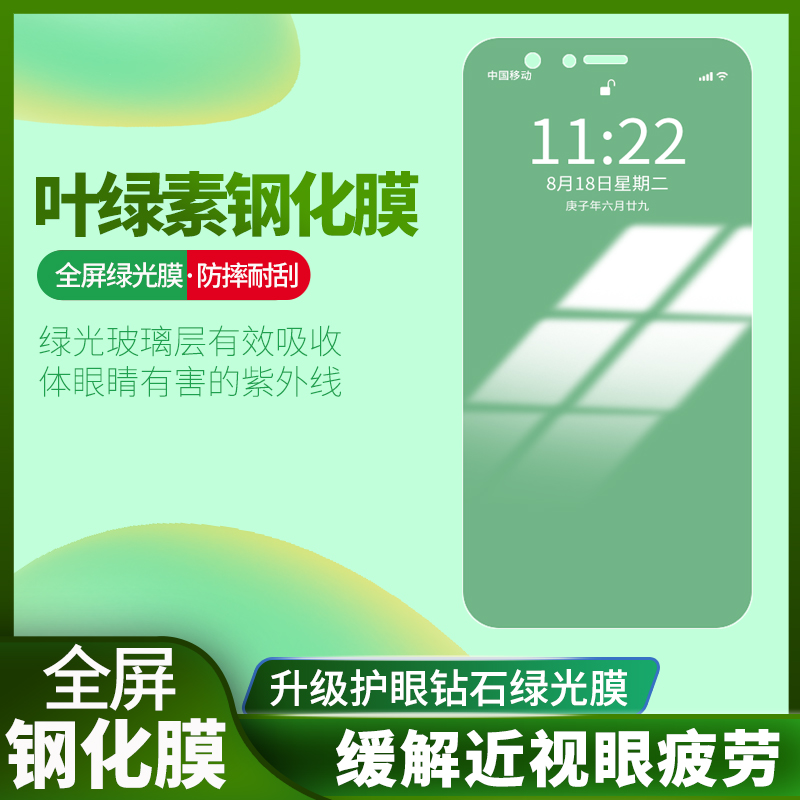 华为p20pro钢化膜hauweip20pr紫光hwp二十pro无白边HUAWEIp20pr0防摔hweip2opr0绿光cltal01蓝光hwp20pr0高清 3C数码配件 手机贴膜 原图主图