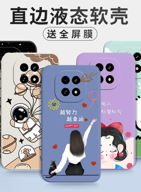 适用于realmeV60手机壳RMX3995硅胶软壳真我v60防摔卡通超薄全包边保护套opporealmev60时尚男女真我V60新款