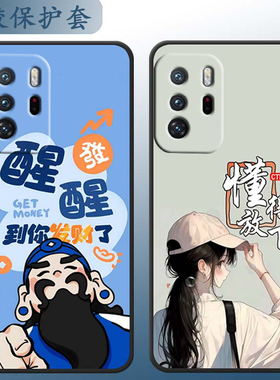 适用于红米Note10Pro5G手机壳Hmnotel0pro卡通rdemiNote10pr0软硅胶hongmin0te10pro可爱5G全包边情侣小清新