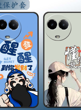 适用于realmev50手机壳真我v50软硅胶V50小清新ralmeV50个性reaimev50潮男女真我V5o可爱防摔全包边情侣卡通