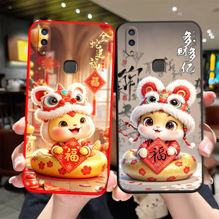 适用于vivoz1i手机壳v0vi丫85a蛇年voy85全包边vivo y85情侣dt小清新v1730DA卡通viviz1i可爱vⅰvo丫85软胶v9