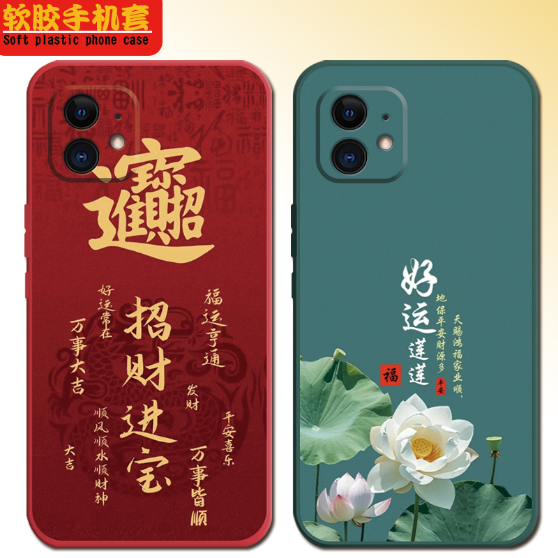 防摔全包设计磨砂手感全方位呵护爱机