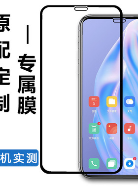 适用于iphonexsmax钢化膜苹果xs游戏iPhonrXsmax超薄A2104手机贴膜sxmax全屏叉s护眼ihoneXsmax防摔iX10防爆