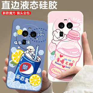 适用于OPPOFindX6手机壳欧珀findX6保护套fnidx6软硅胶opopfindx6可爱PGFM10小清新FindX6防摔男女opofindx6