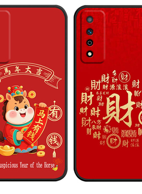 适用于华为NZONES7Pro手机壳nznes7pro新年款中国移动软硅胶china mobile卡通s7pr0新款zones7pro防摔个性女