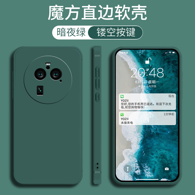 oppofindx6pro硅胶卡通