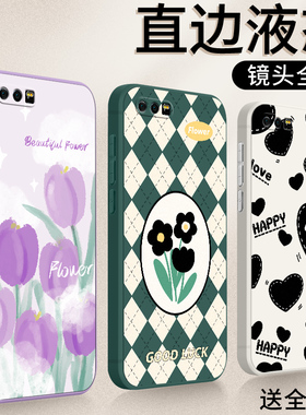 适用于华为荣耀9手机壳honor9卡通stf-aloo男stfal00软胶荣誉9全包HW荣誉9钢化膜sft-al10磨砂stf-al1o保护套