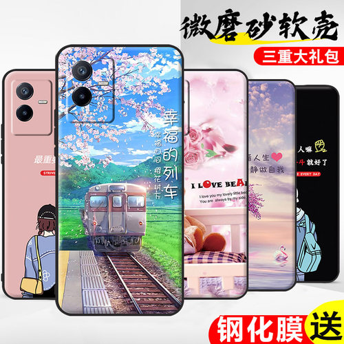 VIVOT2x硅胶卡通全包