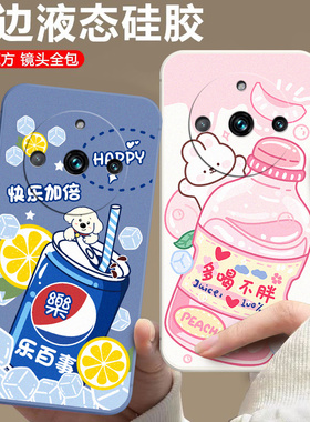 适用于realme11pro手机壳真我11pro可爱Ralme1lpro新款真我l1pro软硅胶RMX377o情侣Reaime11pr0全包边RMX3770