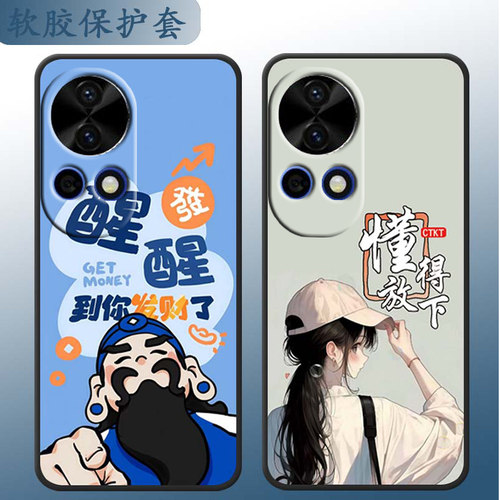 适用于华为nova12pro手机壳ADA-AL00全包边化为novα12pro可爱Noval2pro潮男女ADA-ALo0卡通hwn0va12pro新款