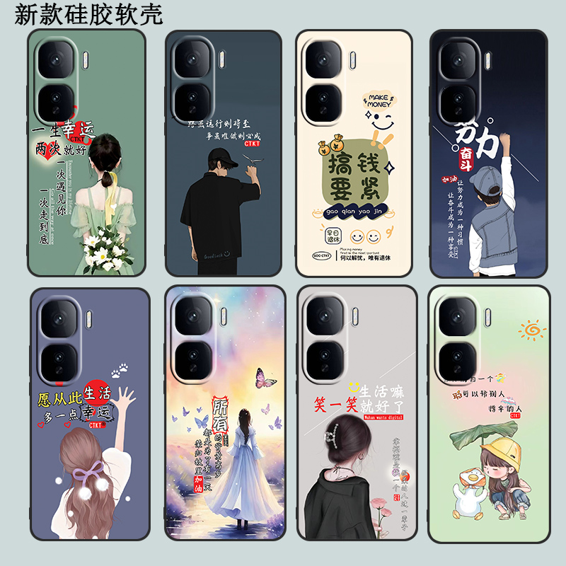 防摔全包设计磨砂手感全方位呵护爱机